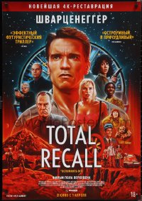 1z0721 TOTAL RECALL advance Russian 28x39 R2021 Paul Verhoeven directed, Arnold Schwarzenegger!