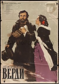 1z0723 VERDI Russian 29x41 1956 Raffaello Matarazzo, Zelenski art of opera singers!