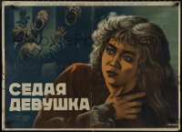 1z0727 WHITE-HAIRED GIRL Russian 23x32 1951 Khoua & Wang's Bai mao nu, Chinese revolution!