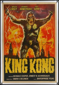 2a0584 KING KONG linen Argentinean R1940s best different art of giant ape towering over city, rare!