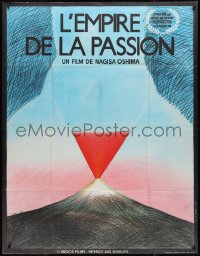 2b0278 EMPIRE OF PASSION French 1p 1978 Japanese sex crimes, wild surreal erotic art by Topor!