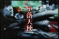 2c0219 FALLEN ANGELS Hong Kong 1995 Wong Kar-Wai's Duo luo tian shi, cool violent killer image!