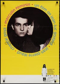 2c0504 MASCULINE-FEMININE Japanese R2000s Jean-Luc Godard's Masculin, Feminin: 15 Faits Precis