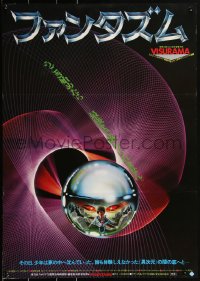 2c0508 PHANTASM Japanese 1979 cool different art of graveyard reflected on killer ball by Hiro Ohta!