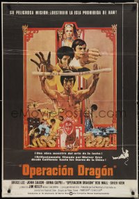 2c0443 ENTER THE DRAGON Spanish 1973 Bruce Lee classic, the movie that made him a legend, cool art!