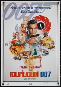 2c0089 JAMES BOND signed 22x31 Thai art print 2021 by Banhan Thatanaboon!