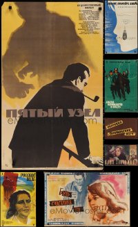 2d1213 LOT OF 10 FORMERLY FOLDED RUSSIAN POSTERS 1950s-1980s a variety of cool movie images!