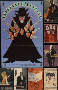 2d1212 LOT OF 11 FORMERLY FOLDED RUSSIAN POSTERS 1950s-1980s a variety of cool movie images!