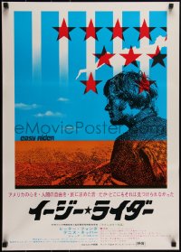 2g0749 EASY RIDER Japanese 1969 Dennis Hopper, motorcycle biker classic, Fonda over blue background!