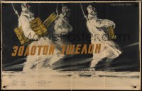 2g0226 GOLDEN ECHELON Russian 26x40 1959 Ilya Gurin's Zolotoy Eshelon Vasiliy Shukshin, Kondratyev!