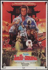 2g0394 TAI-PAN Thai poster 1986 Joan Chen, historical Hong Kong, different art by Tongdee, rare!