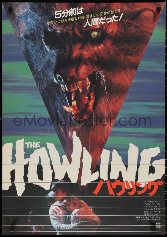 eMoviePoster.com: 2g0781 HOWLING Japanese 1981 Joe Dante, completely ...