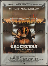 2j0616 KAGEMUSHA Italian 2p 1980 Akira Kurosawa, Tatsuya Nakadai, cool Japanese samurai image!