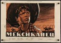 2j0924 MEXICAN Russian 16x24 1956 Daniil Sagal, cool art of men and horses by Krasnopevtsev!