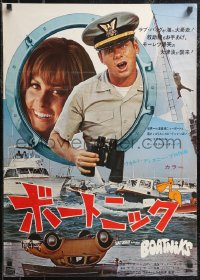 2k0568 BOATNIKS Japanese 1971 Walt Disney, Phil Silvers, Stefanie Powers & Robert Morse!