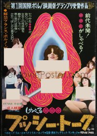 2k0641 PUSSY TALK Japanese 1975 Penelope Lamour, Beatrice Harnois, it speaks for itself!