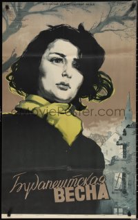 2p0623 BUDAPEST SPRING Russian 24x38 1955 Felix Mariassy's Budapesti tavasz, cool Khazanovski art!