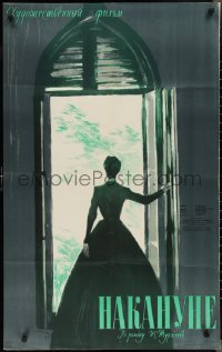 2p0633 ON THE EVE Russian 25x40 1959 Datskevich artwork of woman standing in doorway!