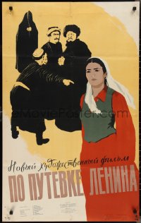 2p0634 ON THE WAY TRACED BY LENIN Russian 25x39 1958 Po Putyovke Lenina, Khazanovski artwork!