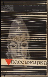 2p0637 PASSENGER Russian 26x41 1964 Andrzej Munk's Pasazerka, Datskevich art of Auschwitz guard!