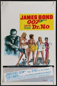 2r0225 DR. NO Belgian R1970s art of Sean Connery as James Bond 007 with sexy half-naked ladies!