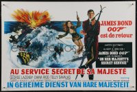 2r0238 ON HER MAJESTY'S SECRET SERVICE Belgian R1970s Lazenby's only Bond, McGinnis & McCarthy art!