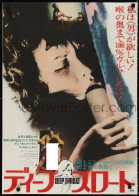 2r0459 DEEP THROAT 1 & 2 Japanese 1975 image of sexy Linda Lovelace on her knees, Harry Reems!