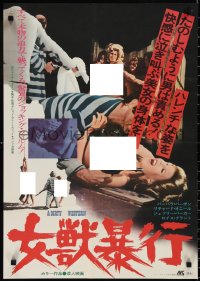 2r0461 DIRTY WESTERN Japanese 1976 wacky images with cowboy convicts & sexy naked ladies!