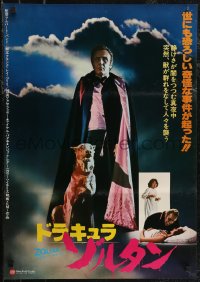 2r0462 DRACULA'S DOG Japanese 1978 Albert Band, wild artwork of the Count and his vampire canine!