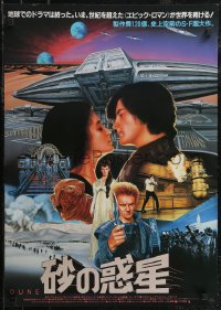 2r0463 DUNE Japanese 1984 David Lynch epic, different art of Kyle MacLachlan, Sting, Young, more!