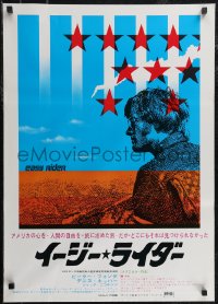 2r0464 EASY RIDER Japanese 1969 Dennis Hopper, motorcycle biker classic, Fonda over blue background!