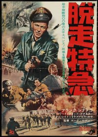 2r0573 VON RYAN'S EXPRESS Japanese 1965 different image of Frank Sinatra pointing machine gun!