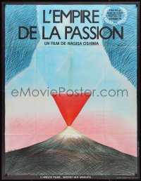 2t0193 EMPIRE OF PASSION French 1p 1978 Japanese sex crimes, wild surreal erotic art by Topor!