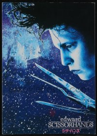 2t0828 EDWARD SCISSORHANDS Japanese program 1991 Tim Burton classic, Johnny Depp, Winona Ryder!