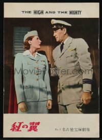 2t0830 HIGH & THE MIGHTY Japanese program 1954 John Wayne, Claire Trevor, William Wellman, rare!