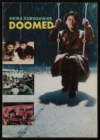 2t0833 IKIRU Japanese program 1956 Akira Kurosawa's brilliant drama of modern Tokyo, Doomed, rare!