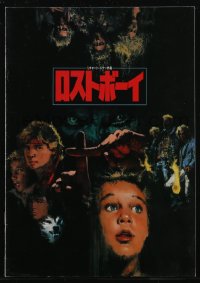 2t0837 LOST BOYS Japanese program 1987 Joel Schumacher, different vampire art by Yokoyama!