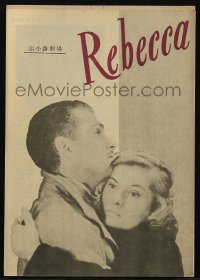 2t0849 REBECCA Japanese program 1940 Alfred Hitchcock, Laurence Olivier, Joan Fontaine, ultra rare!