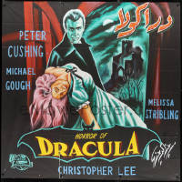 2t0503 HORROR OF DRACULA hand-painted Lebanese 76x78 R2000s Hammer vampire, different Zeineddine art!