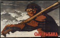 2t0679 FISHERMAN'S SON Russian 25x39 1957 cool Datskevich artwork of Edward Pavuls carrying wood!