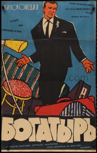 2t0681 HEFTY FELLOW Russian 22x35 1961 Chlap Jako Hora, Frantisek Peterka, Fedorov artwork!