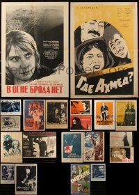 2x0810 LOT OF 26 FORMERLY FOLDED 17X26 RUSSIAN POSTERS 1950s-1980s a variety of cool images!