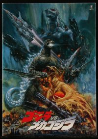 2y0271 GODZILLA VS. MECHAGODZILLA Japanese program 1993 cool Noriyoshi Ohrai art on the cover, rare!