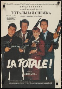 2y0446 LA TOTALE Russian 17x24 1991 Miou-Miou, Claude Zidi, different images!