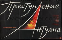 2y0447 LE CRIME D'ANTOINE Russian 20x31 1990 striking art of Catherine Wilkening by Lukyanov!