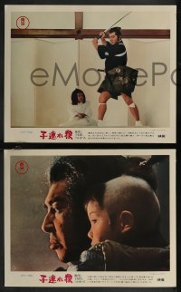 2y0290 LONE WOLF & CUB: SWORD OF VENGEANCE 4 Japanese LCs 1972 Kozure Okami: Kowokashi tsukamatsuru!