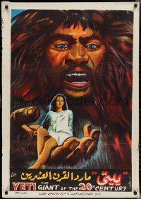 2z0381 YETI THE GIANT OF THE 20TH CENTURY Egyptian poster 1979 legendary monster, Fahmy artwork!