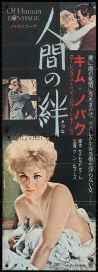 2z0554 OF HUMAN BONDAGE Japanese 2p 1964 super sexy Kim Novak can't help being what she is!