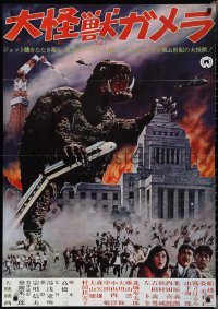 2z0550 GAMERA Japanese 29x41 2000s best image of giant rampaging turtle destroying train!