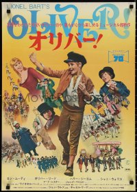 2z0684 OLIVER Japanese 1969 Charles Dickens, Mark Lester, Shani Wallis, Carol Reed!